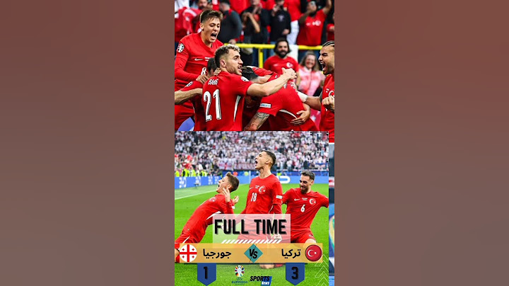 نهاية المباراة  تركيا ضد جورجيا بـ3 أهداف مقابل هدف في يورو