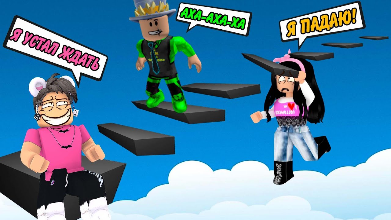 САМЫЙ СЛОЖНЫЙ ПАРКУР ДЛЯ ТРОИХ - ПАПА ДОЧКИ, БАБКА ШОУ И ЛИТЛ ТОЙС в ...