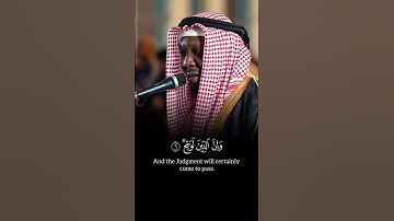 ما تيسر من سورة الذاريات #الذاريات #قرآن #اكسبلور #المصحف #تيك_توك #لايك #قران_كريم #حالات_واتس