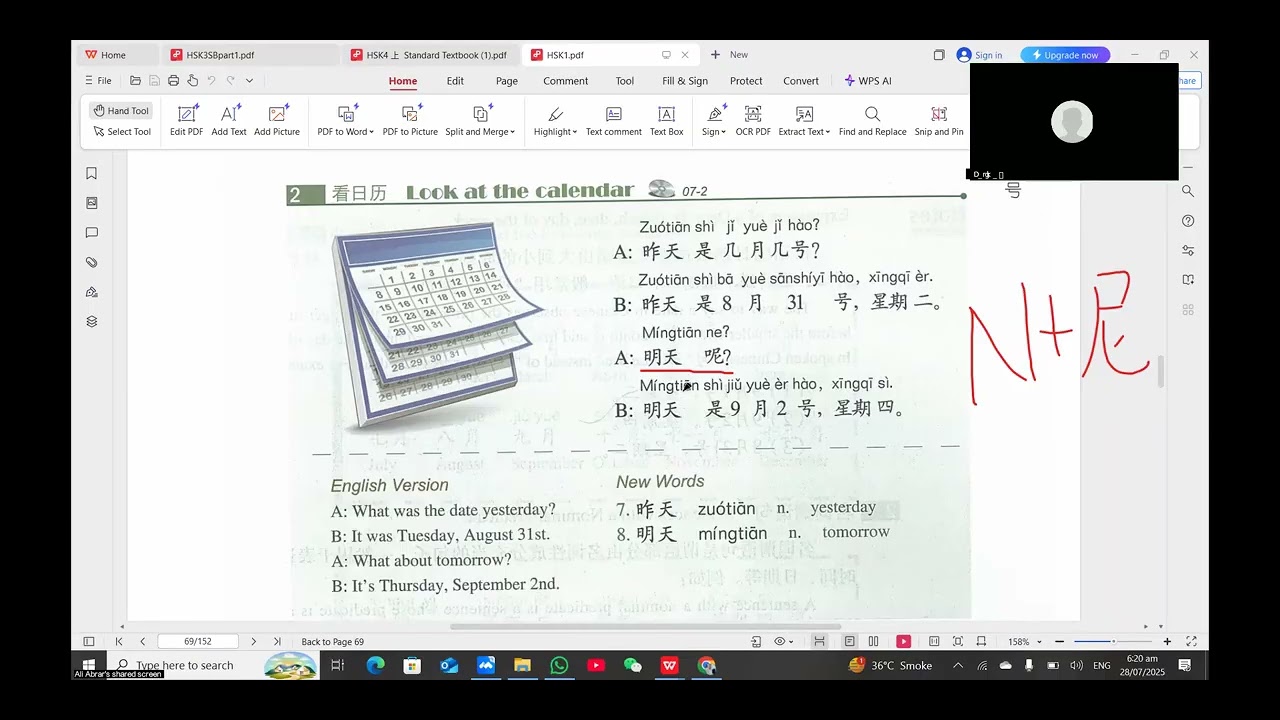 HSK1 LESSON 7 PART2 - YouTube