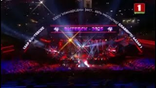 Пётр Елфимов - Взгляд любви (МФИ Славянский базар в Витебске, Торжественное закрытие, 13.07.2025 г.)