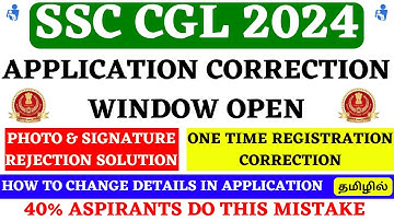 SSC CGL 2024 - Correction Window Open Complete Details in Tamil | Application Rejection Solution