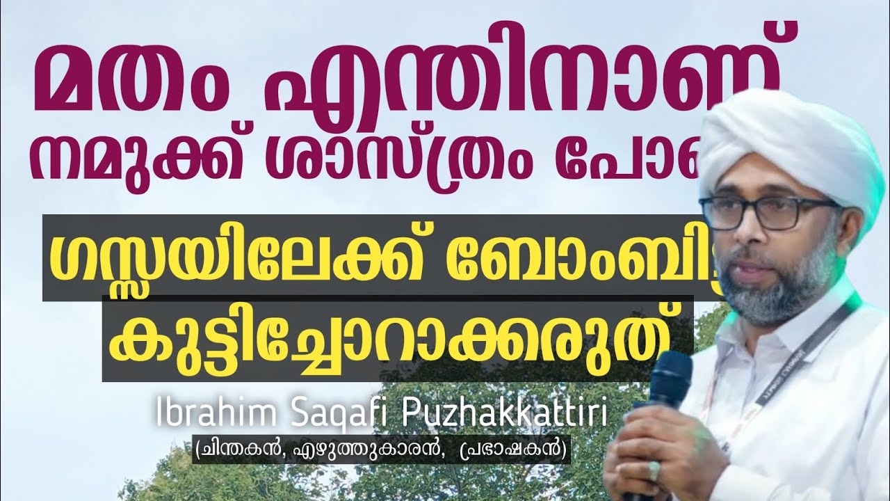 ആത്മാഭിമാനം പണയം വെച്ച് 