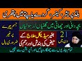 Ayat e shifa  mojzati wazifa  the healing verses  dr hamed shaafi  talaash