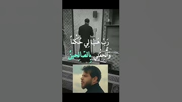 تلاوة من سورة الشعراء في صلاة التراويح في رمضان، أدهم النابلسي