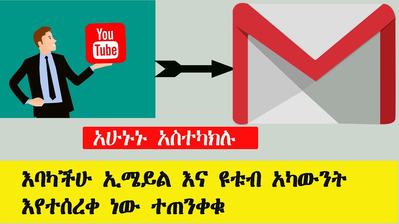  gmail youtube two step verification