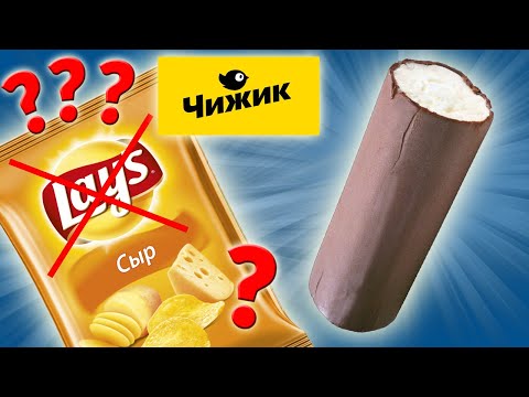 Самая дешевая еда из Магазина ЧИЖИК. Еда за Копейки. Стоит ли покупать?