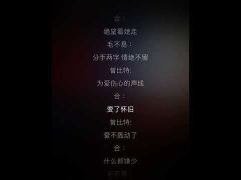 毛不易&Mike曾比特《弥敦道》-《声生不息》第九期(原唱：洪卓立)