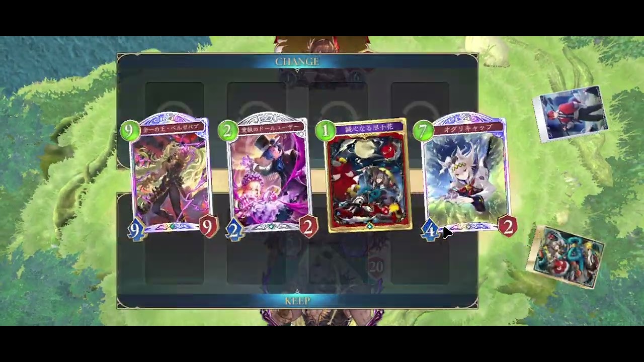 洒落遊戯杯をやるぞ！！