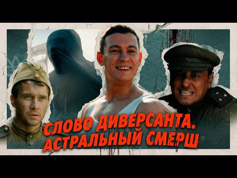 Грехо обзор Август (2025)