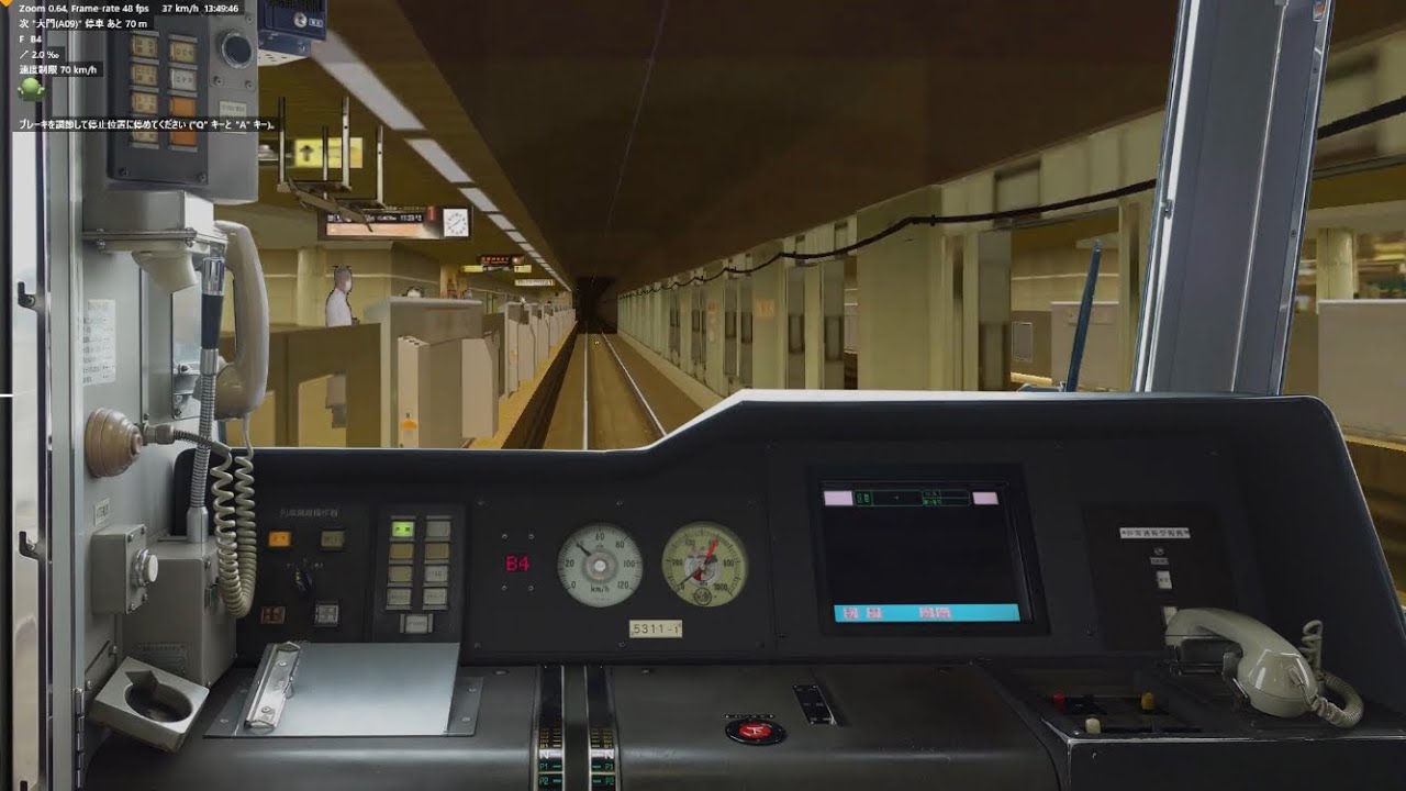 BVE Trainsim 6 KT 2021年ダイヤ 5300形