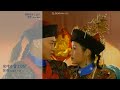 황제의 딸 2 OST 몽리 꿈 속에서 한글가사 還珠格格II MV 夢裡 林心如 周杰 임심여 주걸 황제의 딸 2 OST 몽리 꿈 속에서 한글가사 還珠格格II MV 夢裡 林心如 周杰 임심여 주걸