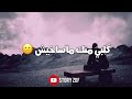 بوحدي كانعاني فla Vie