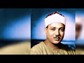 عبدالباسط عبدالصمد سورة التوبة الطارق البلد القدر المسجد الأموي 1957م Abdulbasit Recitation 