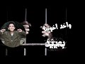 اجمد حلات واتس (يا حديد ليه معانا عنيد)