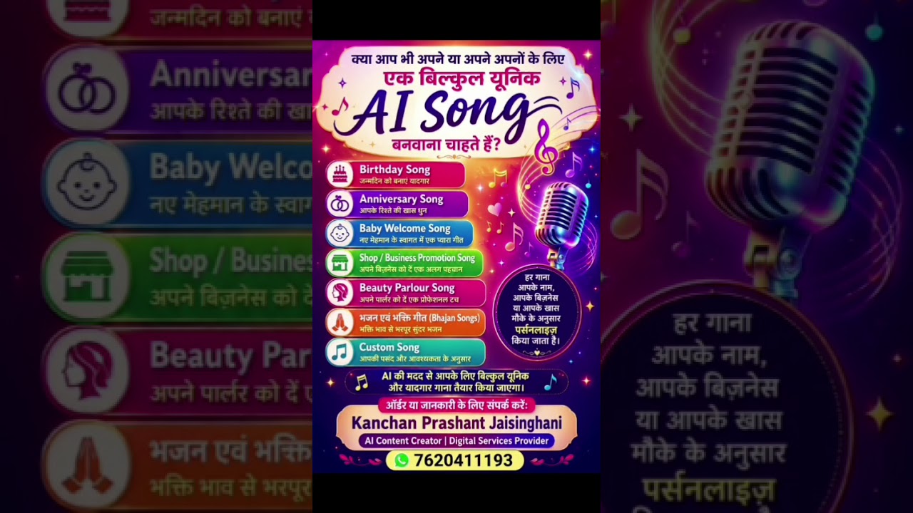 WhatsApp Video 2026 07 17 at 4 09 18 PM
