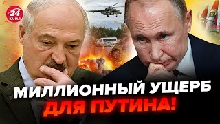 ⚡️ШАРП: Вперше з 2023 року! Гелікоптери Путіна у Білорусі. УДАР по станції в РФ! Виявляла ATACMS?