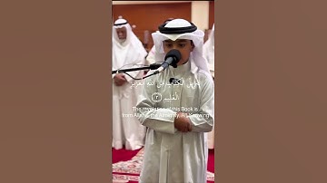 عثمان حداد | تلاوة خاشعة من سورة غافر (الآيات ١–٣)