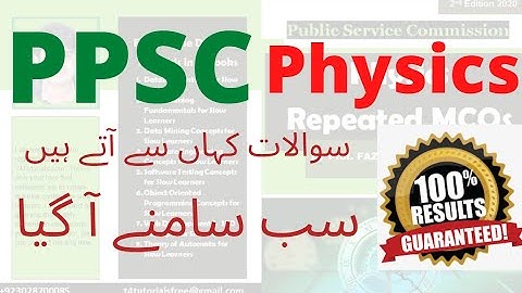 PPSC LECTURER Physics TEST PREPARATION | PPSC LECTURER Physics 2021 | HOW TO CLEAR PPSC LECTURER