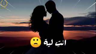 حاله واتس - أنتي نوري - مهرجان موزتي - مودي أمين - جديد 2019 - YouTube.mp4