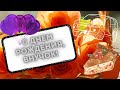 С Днём Рождения, любимый внучок. Счастья тебе, дорогой, любви и много светлых лет жизни