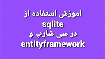 use sqlite in c# and entityframework