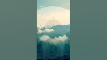 🌩️ Surah AR Raad (Thunder) 🌩️ Riwayah Duri an Abi Amro | سورة الرعد برواية الدوري عبد الرشيد صوفي