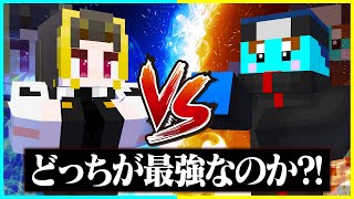 最強忍者 vs 最強スパイ どっちが最強なのか？【まいくら / マインクラフト】【まとめ】