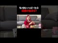 ちいかわ×ハッピーセット奇跡が起きる？#shorts #たこくん #たこくんドラマ