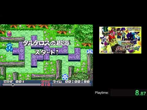 Shin Megami Tensei Devil Children: Puzzle de Call! (GBA)