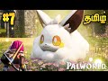 Riding with pal exploring   palworld gameplay    part 7  tamil  george gaming 