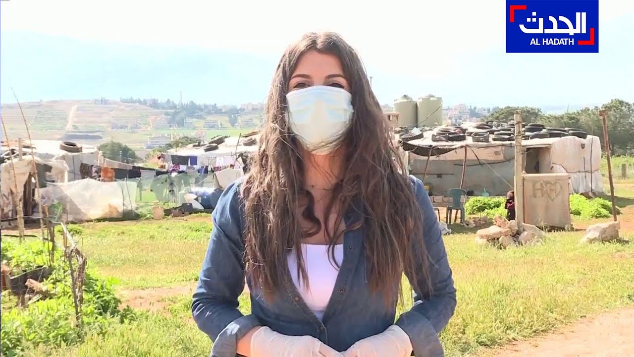 صورة فيديو : الحدث تتجول داخل مخيمات النازحين السوريين مع مخاوف كورونا