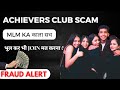 Achievers club fake job scam    forever living    achievers club real or fake 