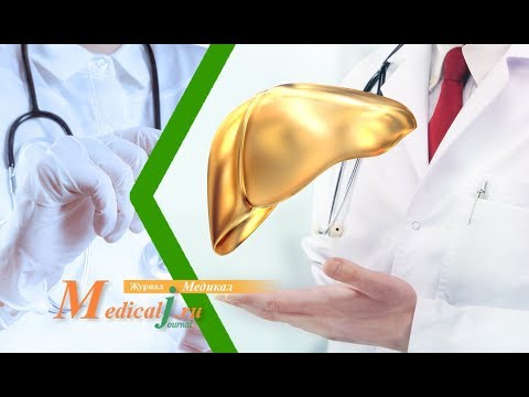 Печеночная недостаточность. Какие причины? Как лечить?