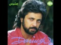 Dariush - Shahre Gham | داریوش - شهر غم Mp3 Song