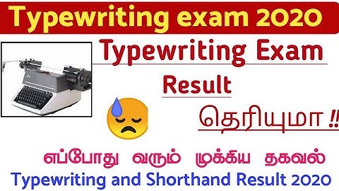 TNDTE TYPEWRITING RESULT 2020 February | www.tndte.gov.in result 2020
