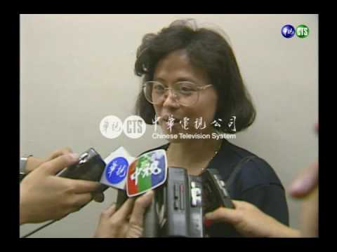 【歷史上的今天】1993.08.12_大陸三名記者來台採訪國民黨十四全會