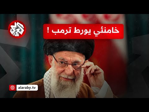 إيران تتمسك بحقها في تخصيب اليورانيوم وتكشف شروطها في المفاوضات مع أميركا