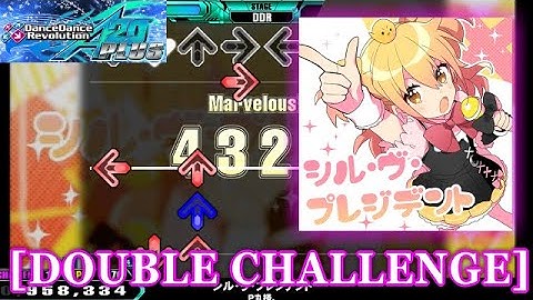 【DDR A20 PLUS】シル・ヴ・プレジデント [DOUBLE CHALLENGE] 譜面確認＋クラップ