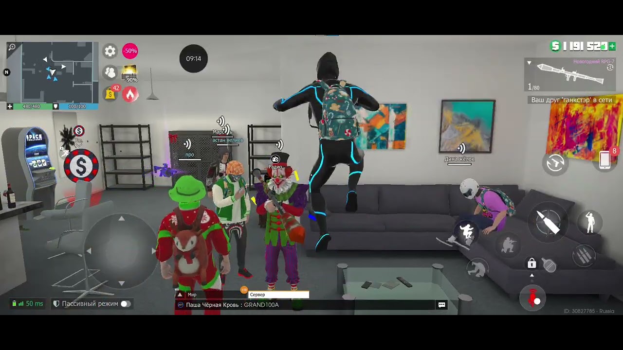 Гранд Криминал Онлайн ГКО Часть 6