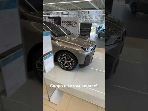 Подпишись на канал