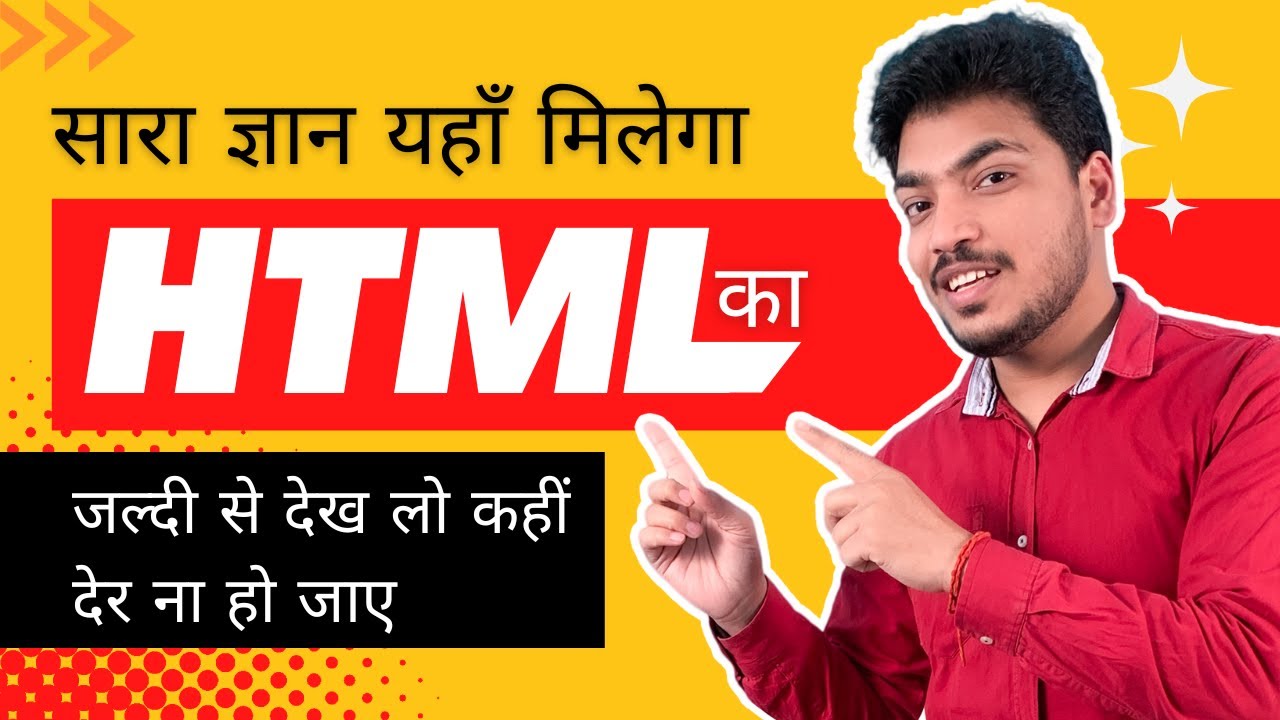 HTML Tags and Attributes List With Examples in Hindi 2023 | HTML Tags List | HTML for Beginners