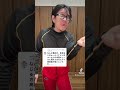 サボってたのバレたw引っ越し忙しくてごめんw#tiktok #shorts