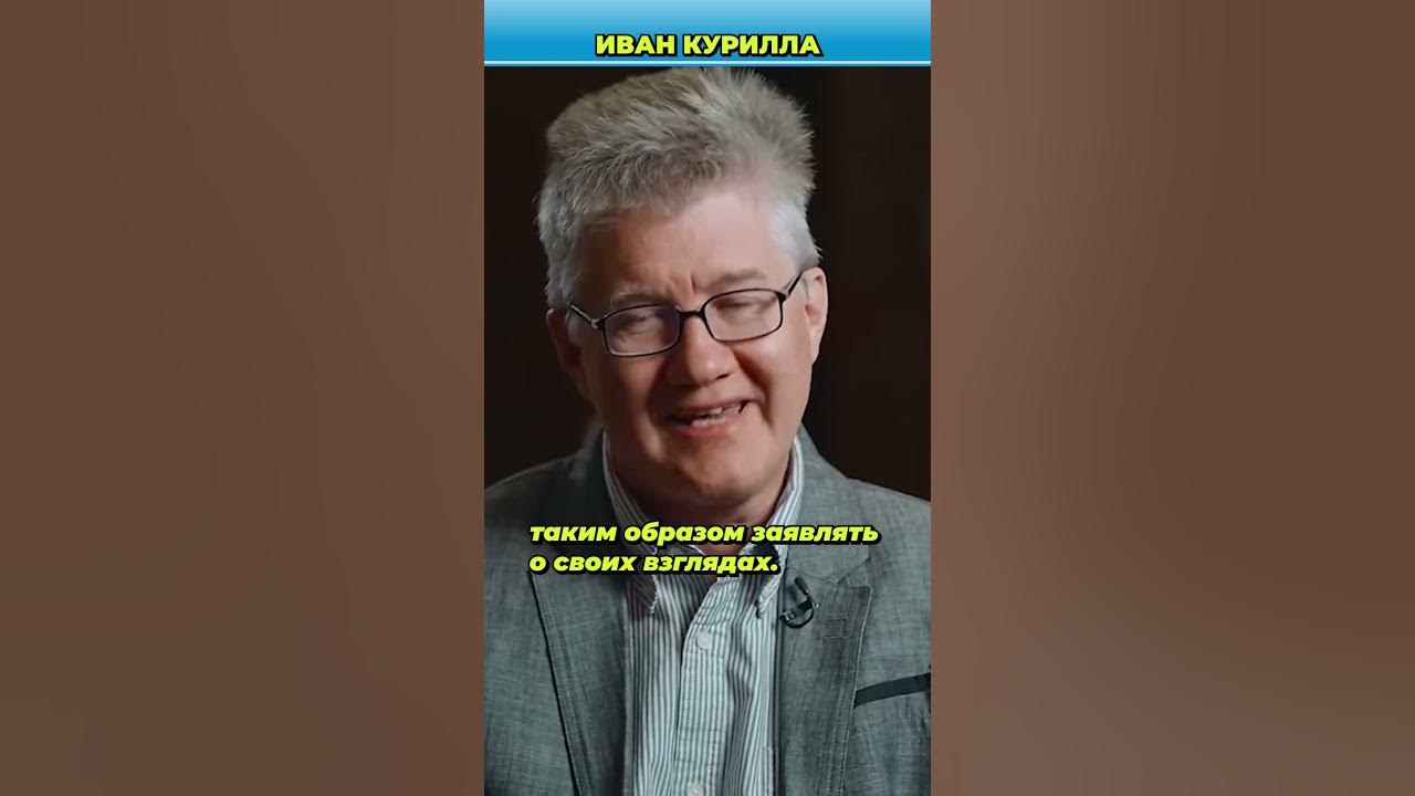Про сжигание американского флага в США | Дудь и Курилла - YouTube