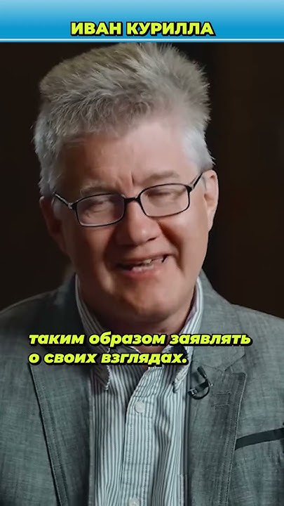 Про сжигание американского флага в США | Дудь и Курилла - YouTube