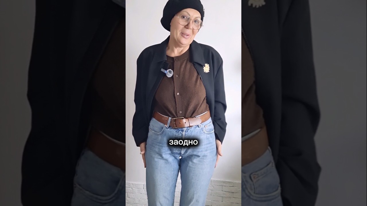 Одежда , которая меня уродует🙈