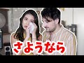 皆様本当にありがとうございました！♥️【国際恋愛/国際結婚】