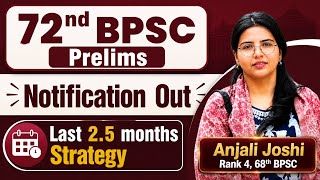 Notification Out for 72nd BPSC Prelims | Last 2.5 months Strategy 