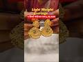 New Desgins Fancy Gold Earrings and Gold jewellery Set Today Gold Rate News Aaj Ka Taja Bhav #shorts