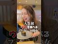 ウニをパトリックだと思う天然彼女ww #カップル #リアクション #fyp #外国人